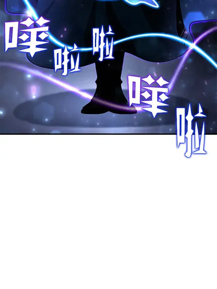 漫画《转世定律》第47话第7张图