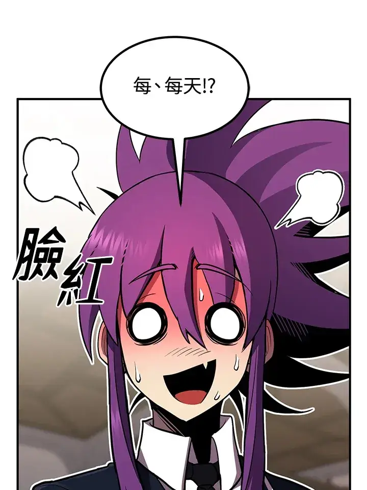漫画《转世定律》第47话第85张图