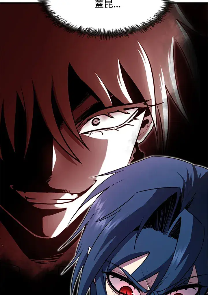 漫画《转世定律》第47话第98张图
