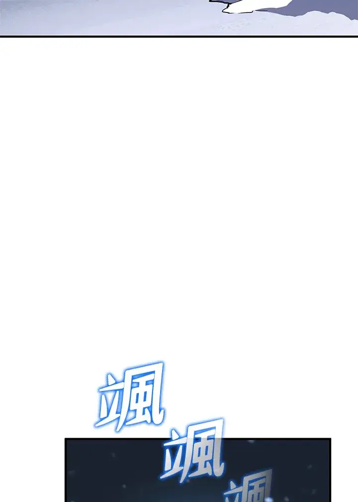 漫画《转世定律》第48话第117张图