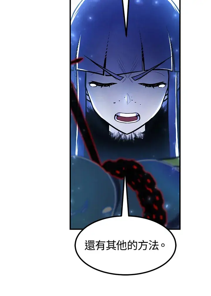 漫画《转世定律》第48话第127张图