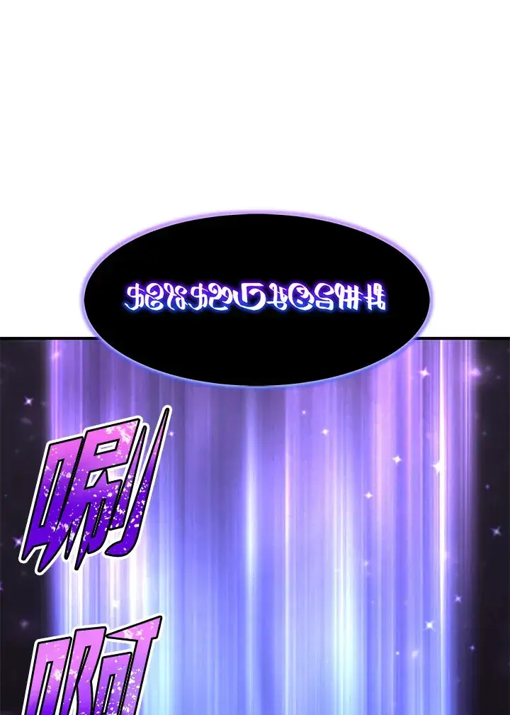 漫画《转世定律》第48话第128张图