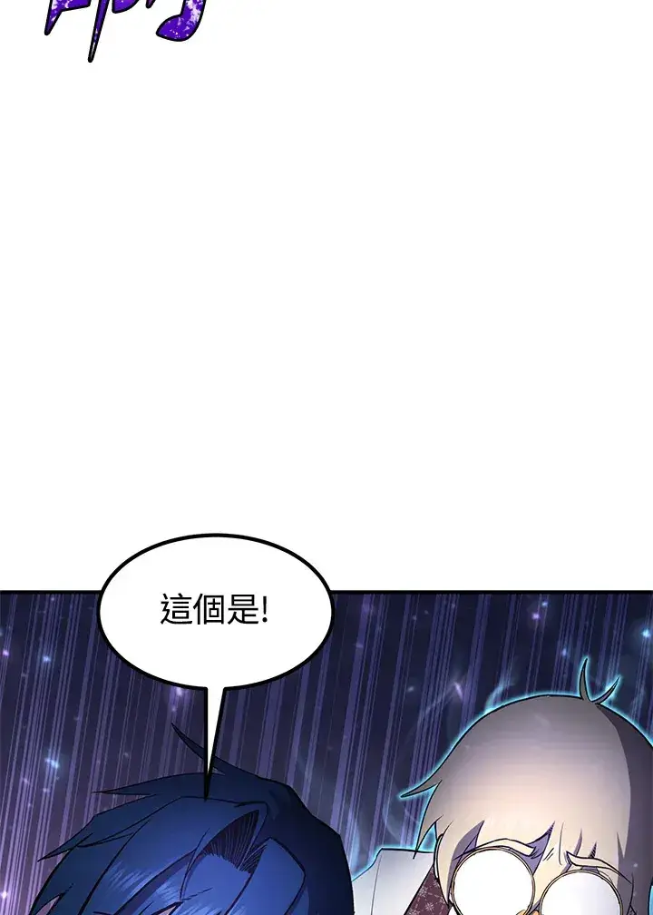 漫画《转世定律》第48话第130张图