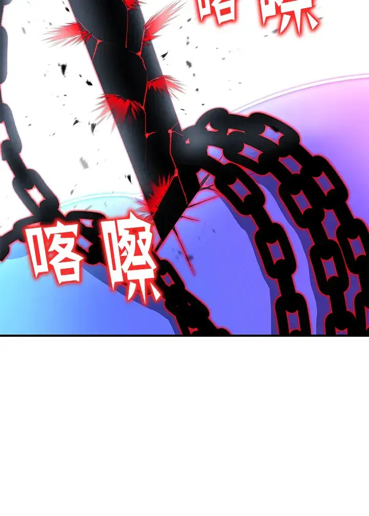 漫画《转世定律》第48话第134张图