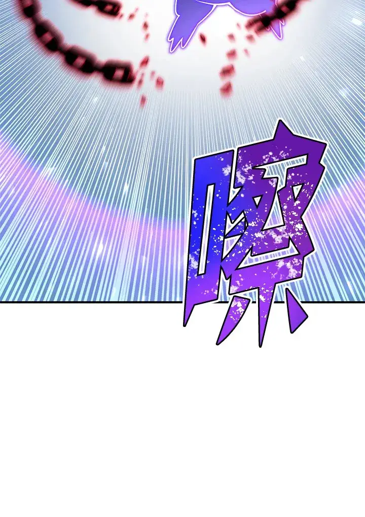 漫画《转世定律》第48话第136张图