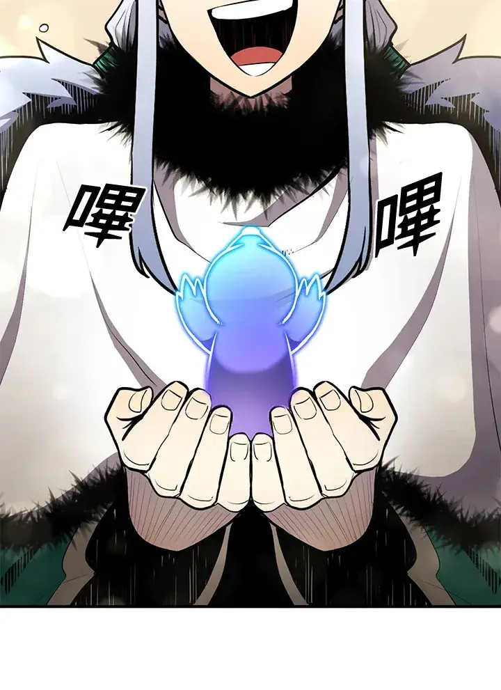 漫画《转世定律》第48话第138张图