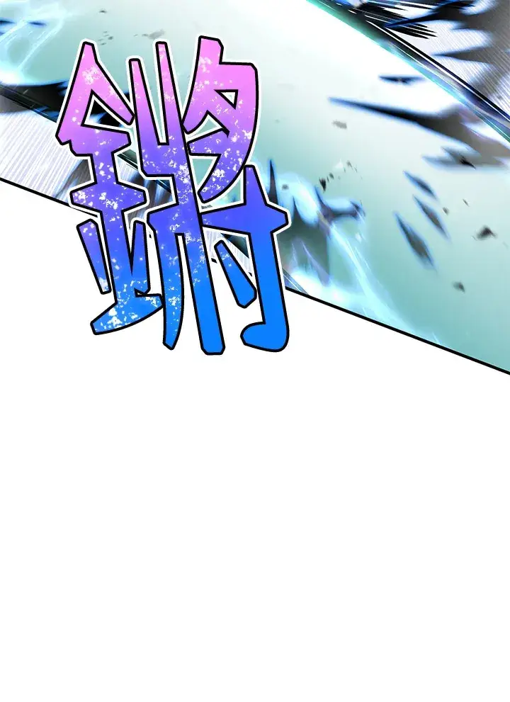 漫画《转世定律》第48话第148张图