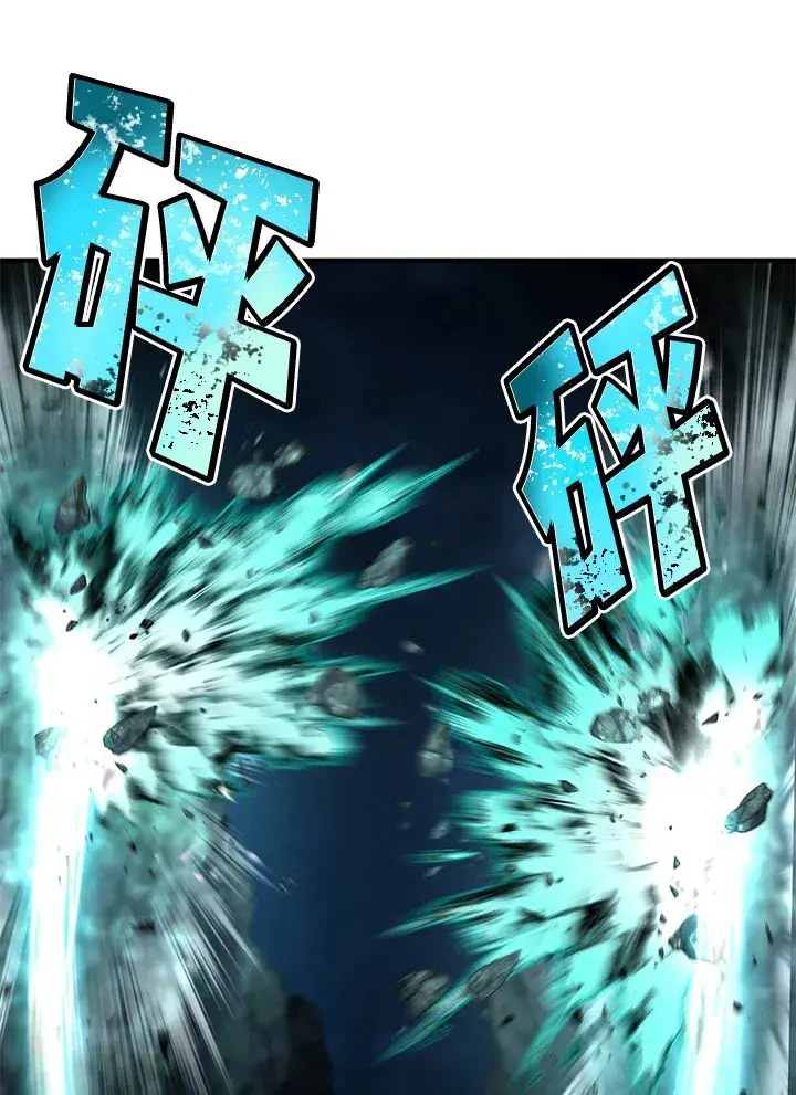 漫画《转世定律》第48话第149张图