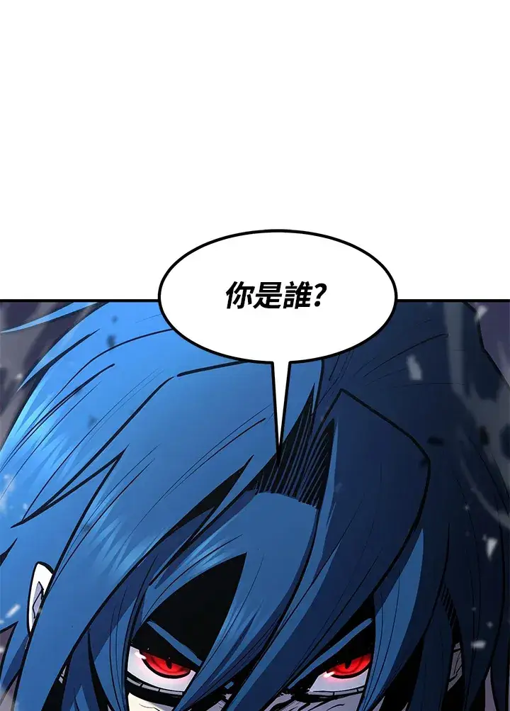 漫画《转世定律》第48话第151张图
