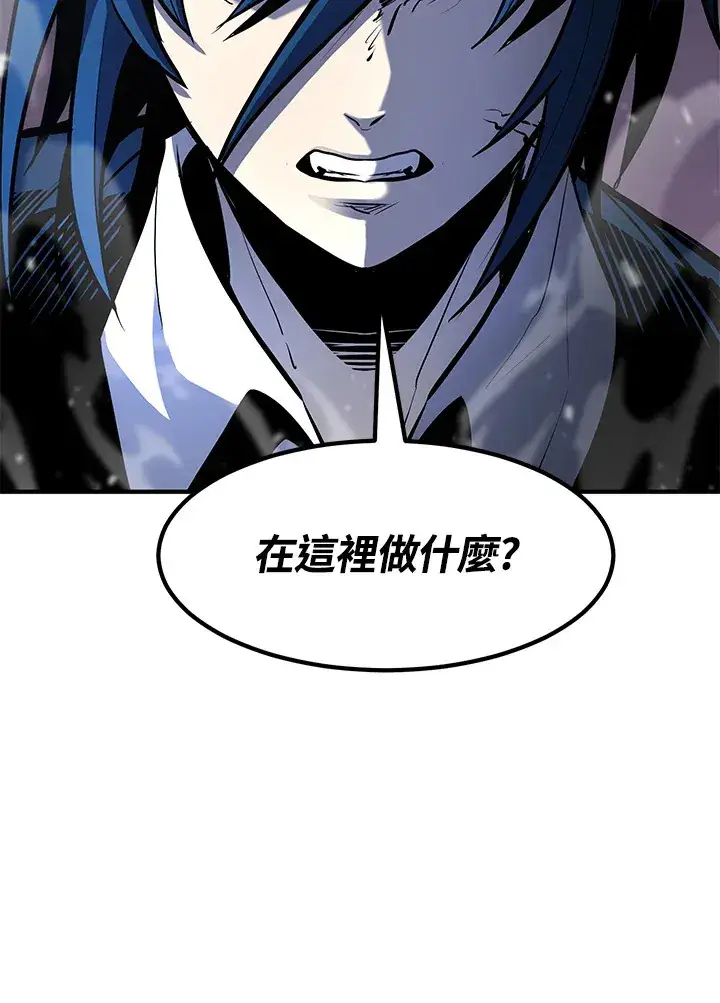 漫画《转世定律》第48话第152张图