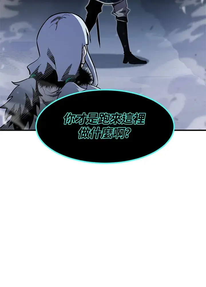漫画《转世定律》第48话第154张图