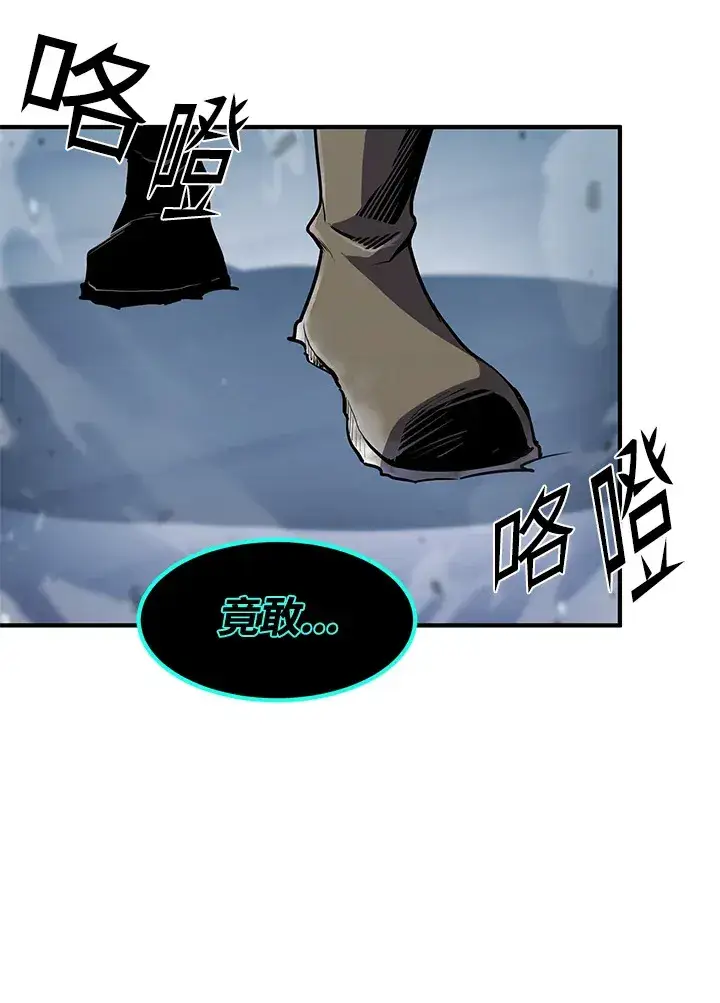 漫画《转世定律》第48话第155张图