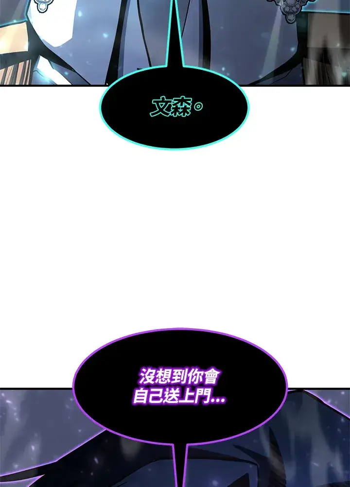 漫画《转世定律》第48话第160张图