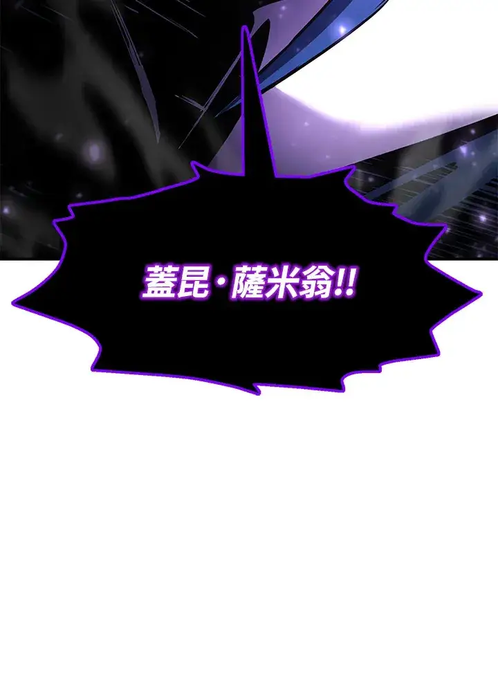 漫画《转世定律》第48话第162张图