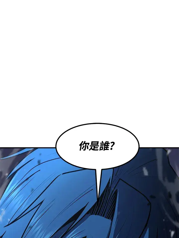 漫画《转世定律》第48话第164张图