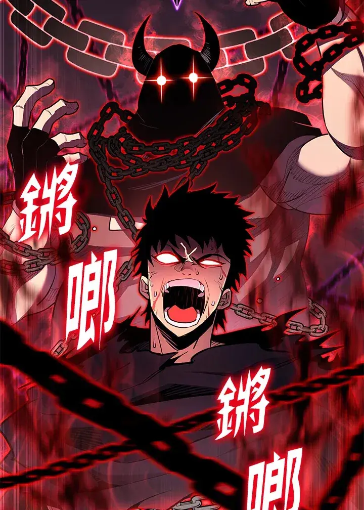 漫画《转世定律》第48话第29张图