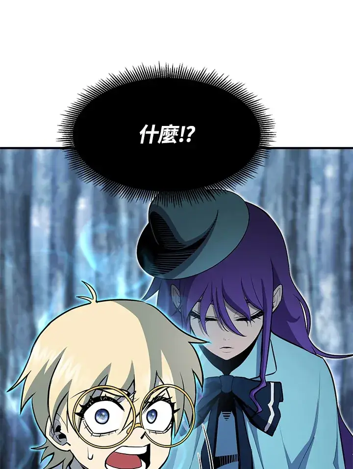漫画《转世定律》第48话第3张图