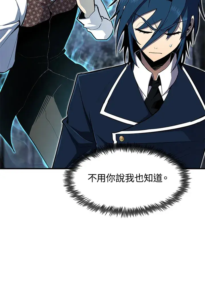 漫画《转世定律》第48话第32张图