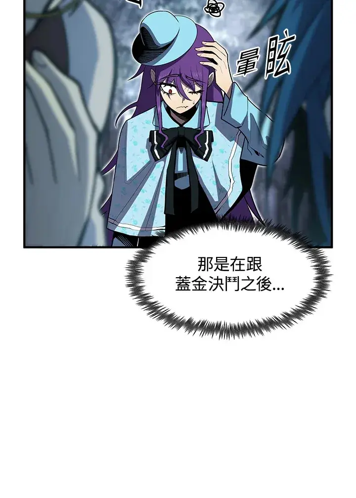 漫画《转世定律》第48话第34张图