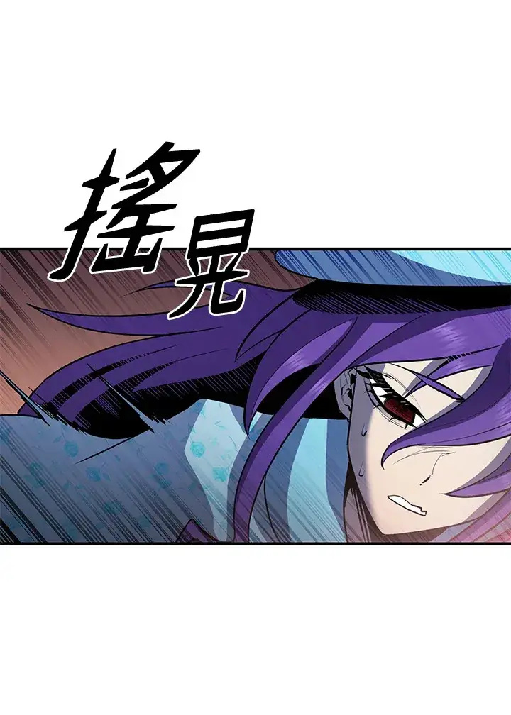 漫画《转世定律》第48话第35张图