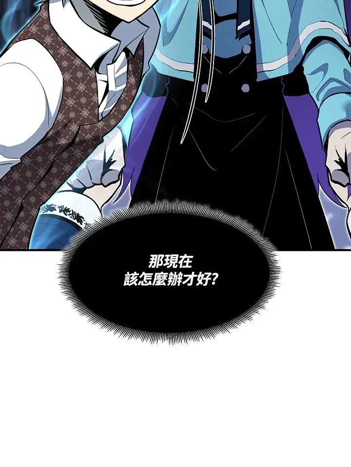 漫画《转世定律》第48话第4张图