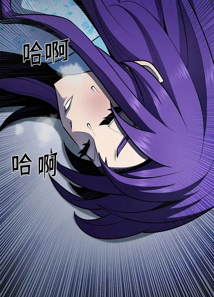 漫画《转世定律》第48话第42张图