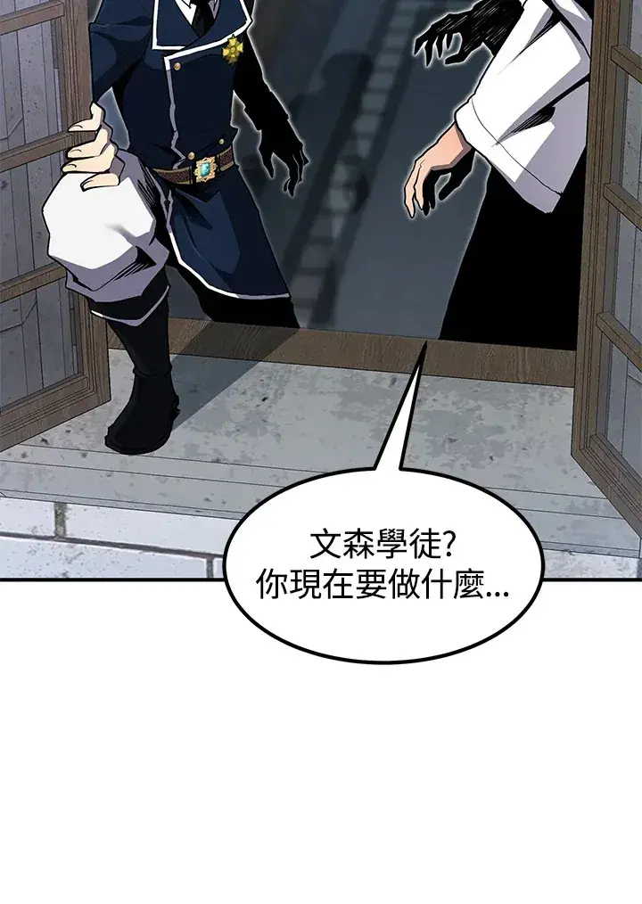 漫画《转世定律》第48话第54张图