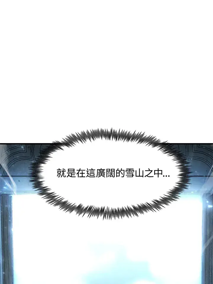 漫画《转世定律》第48话第56张图