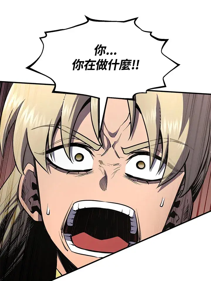 漫画《转世定律》第48话第59张图