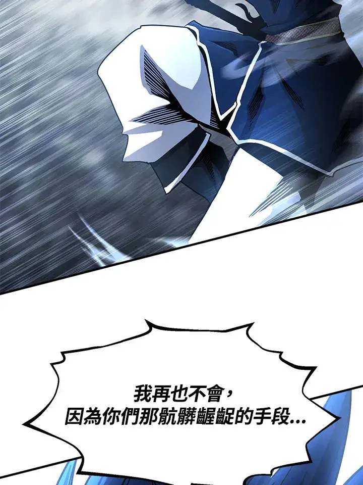 漫画《转世定律》第48话第64张图