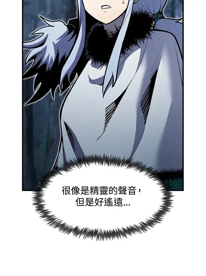 漫画《转世定律》第48话第74张图