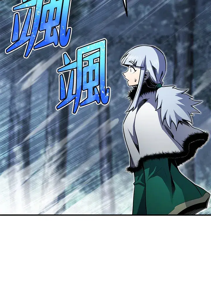 漫画《转世定律》第48话第76张图