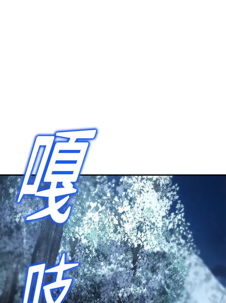 漫画《转世定律》第48话第77张图