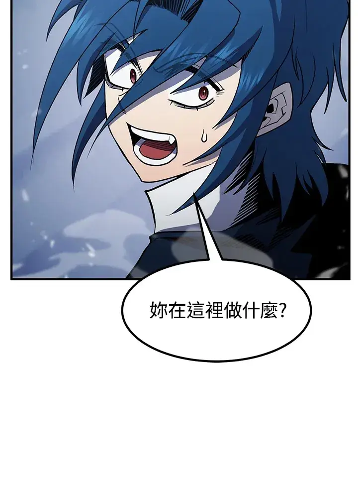 漫画《转世定律》第48话第81张图
