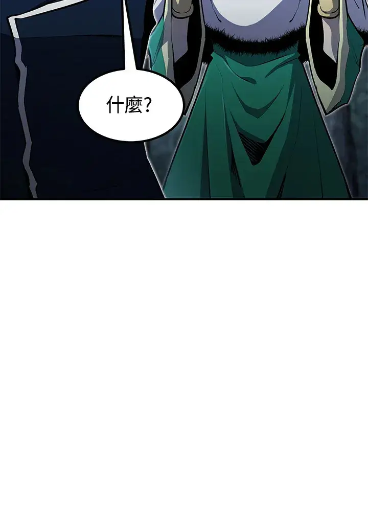 漫画《转世定律》第48话第93张图