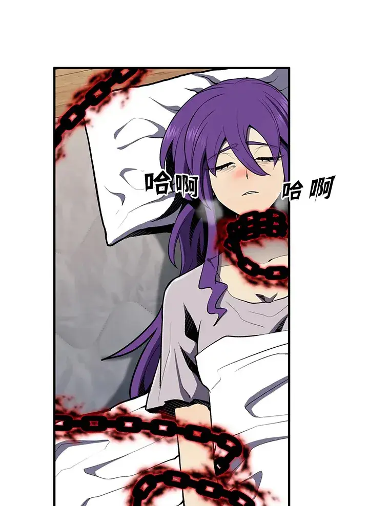 漫画《转世定律》第48话第94张图