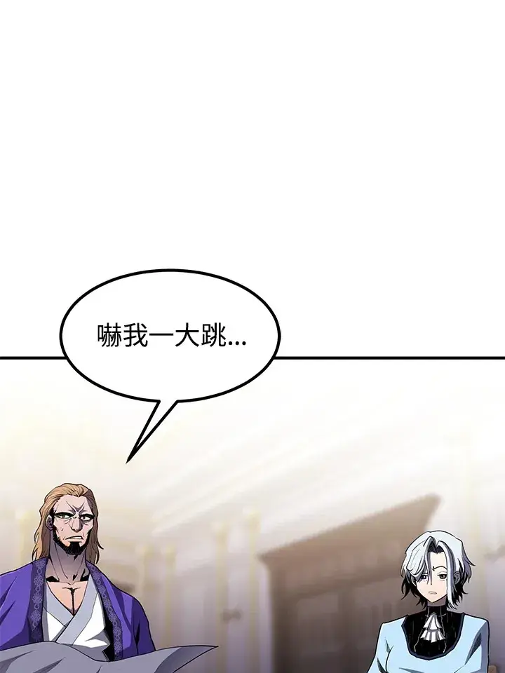 漫画《转世定律》第49话第112张图