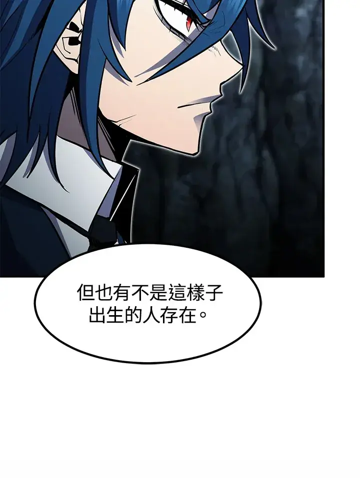 漫画《转世定律》第49话第32张图