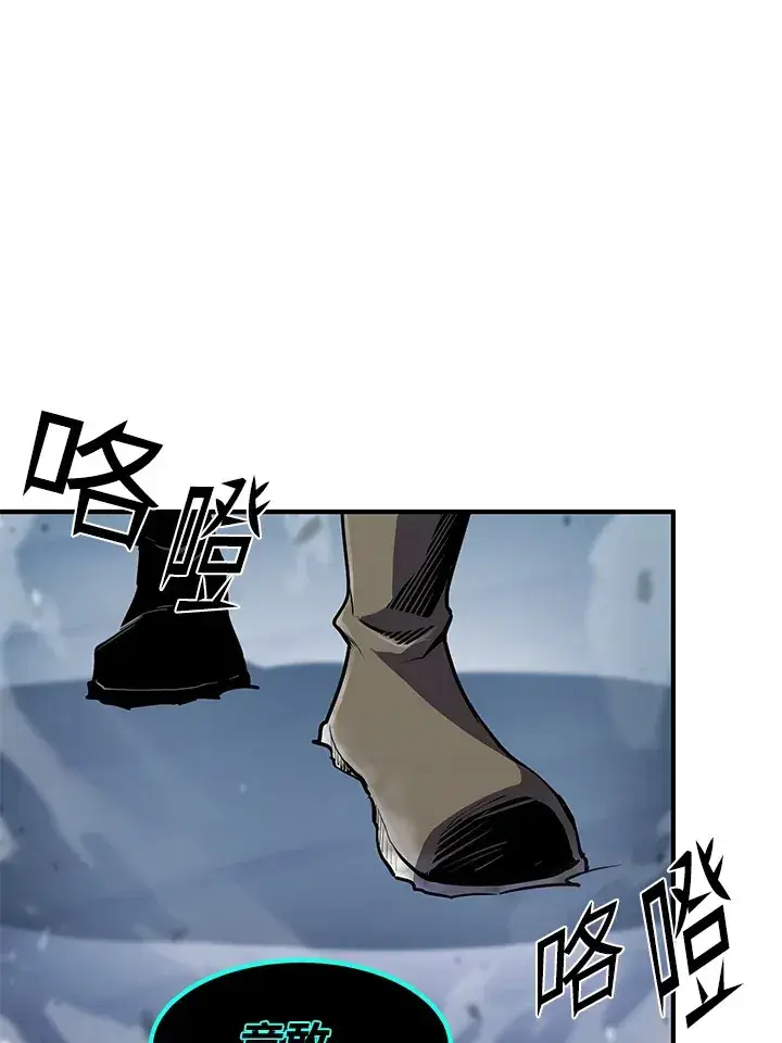 漫画《转世定律》第49话第5张图