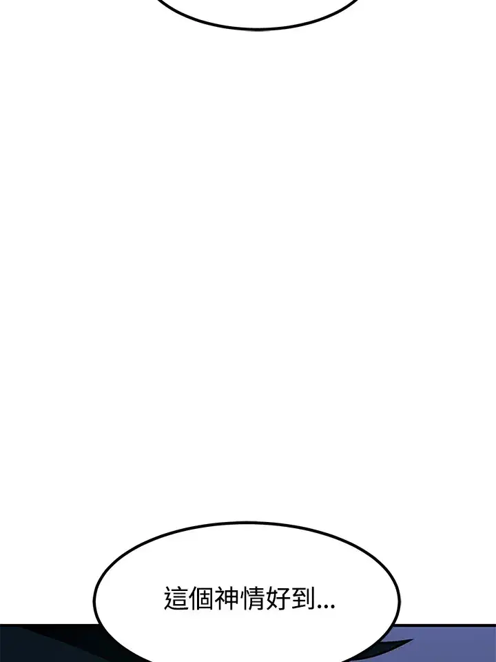 漫画《转世定律》第49话第59张图