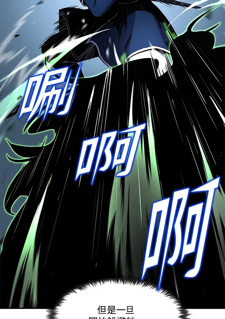 《转世定律》第50话图101