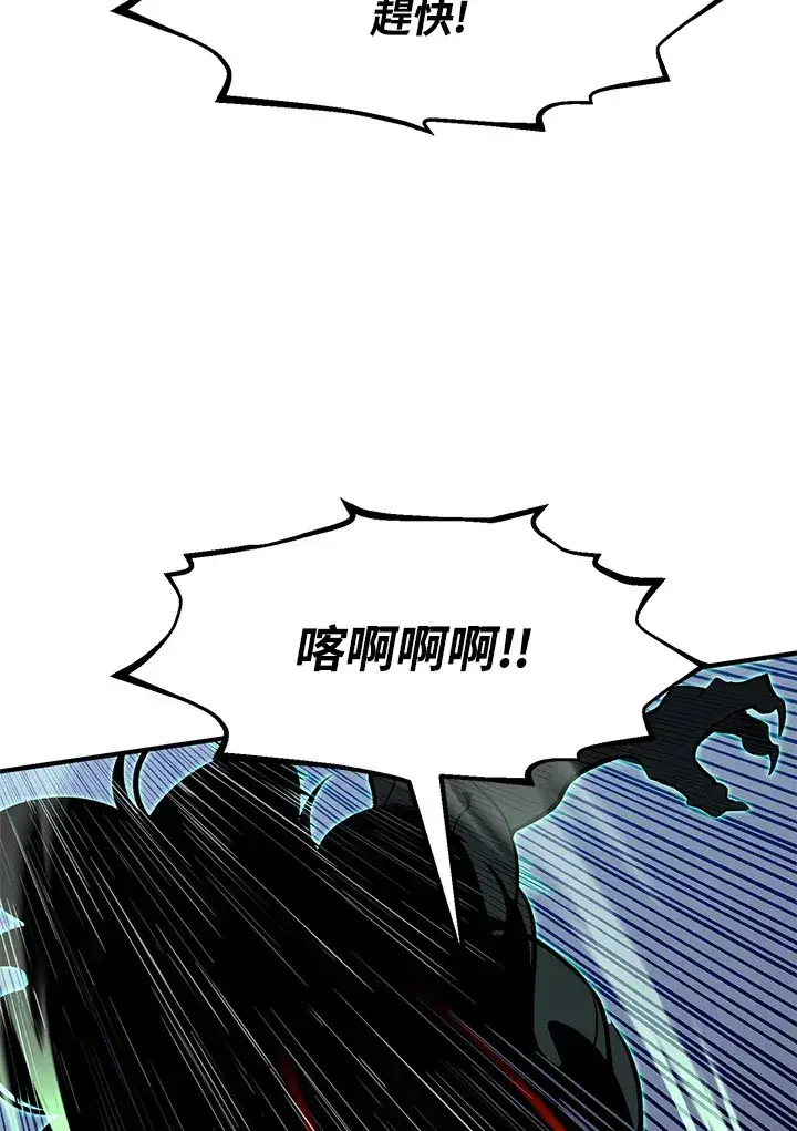 《转世定律》第50话图109