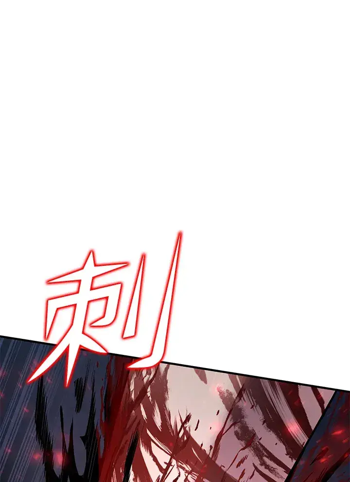 《转世定律》第50话图112