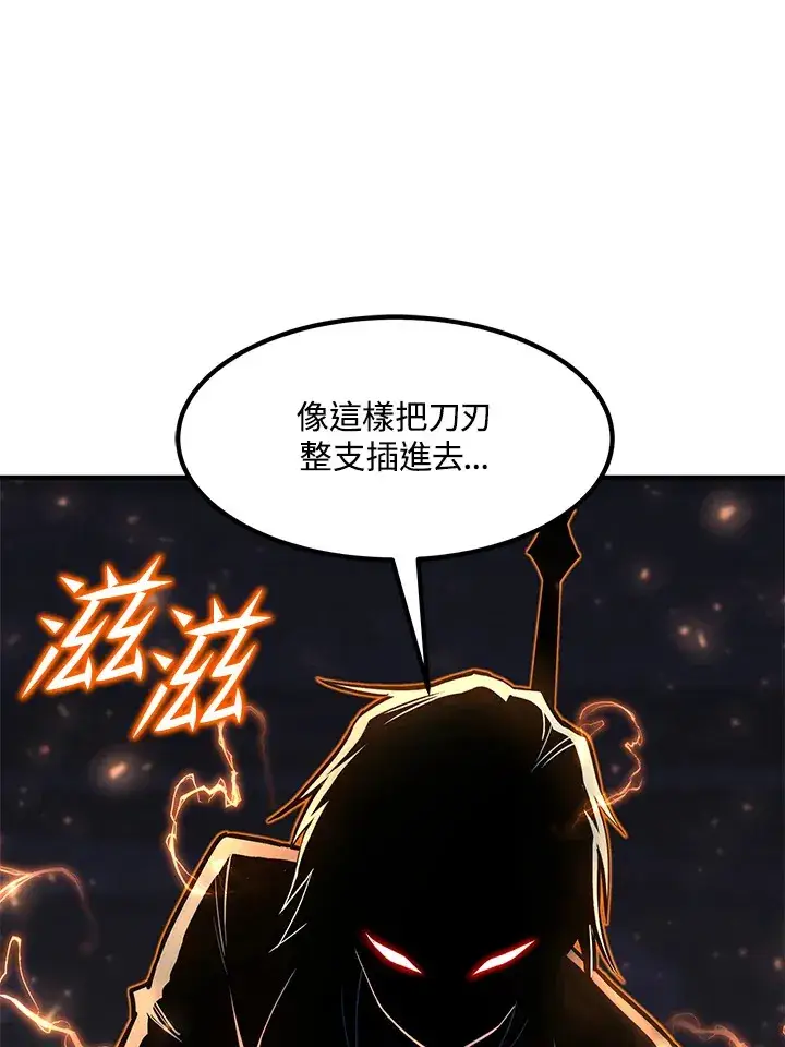 《转世定律》第50话图126
