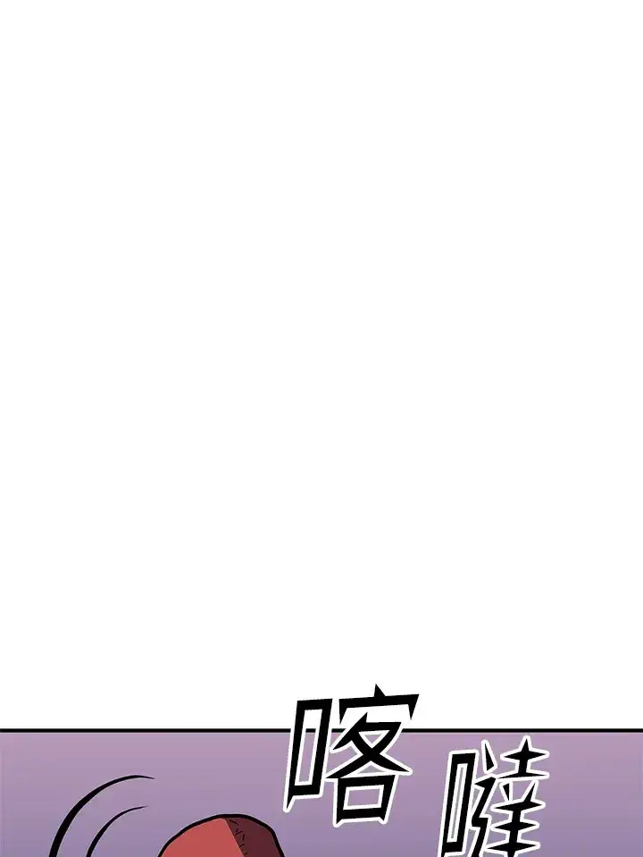 《转世定律》第50话图35