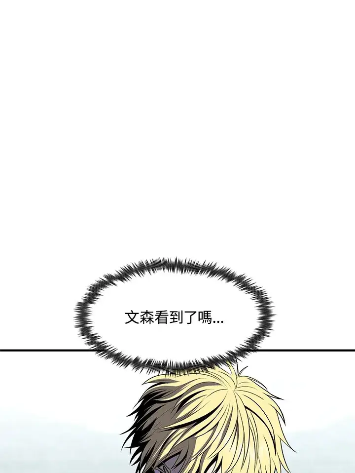 《转世定律》第50话图46