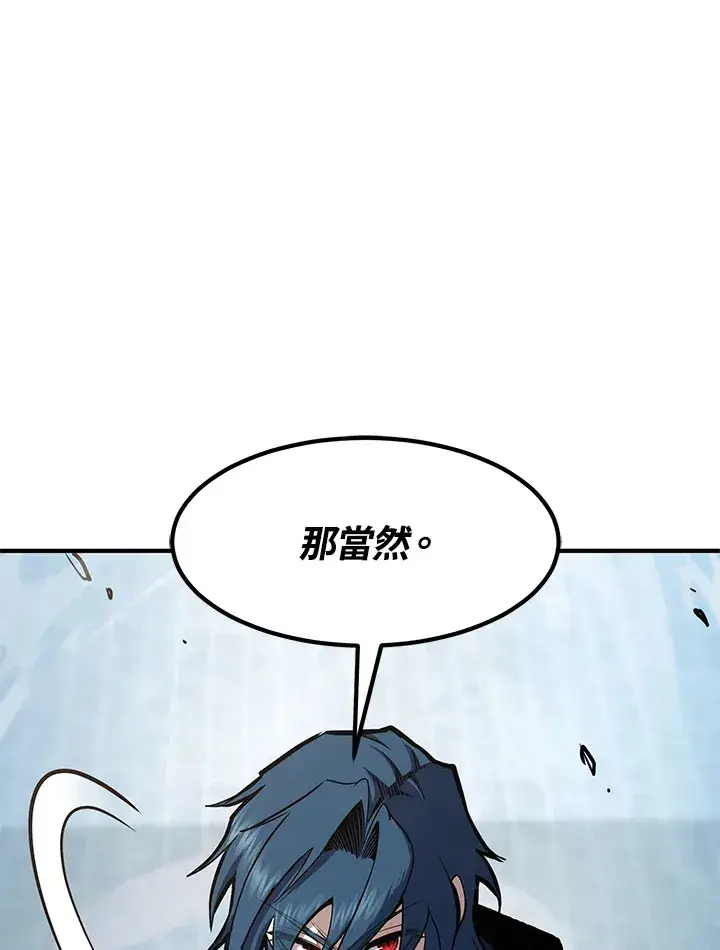 《转世定律》第50话图64