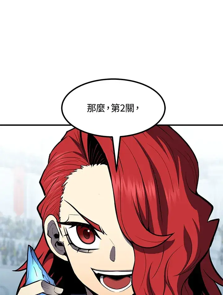 《转世定律》第50话图67