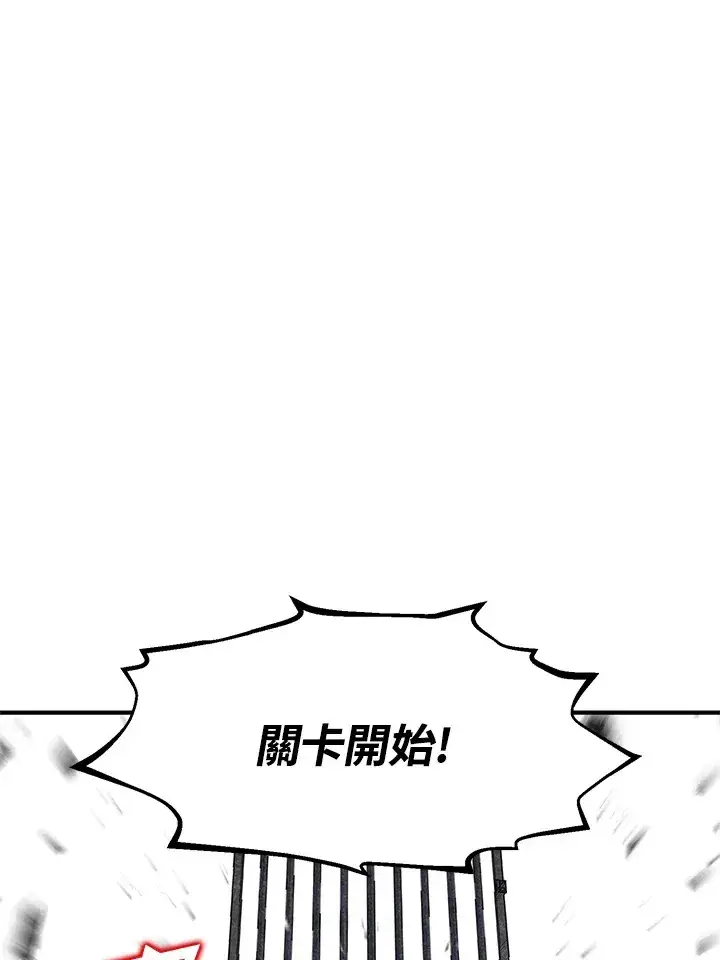 《转世定律》第50话图96