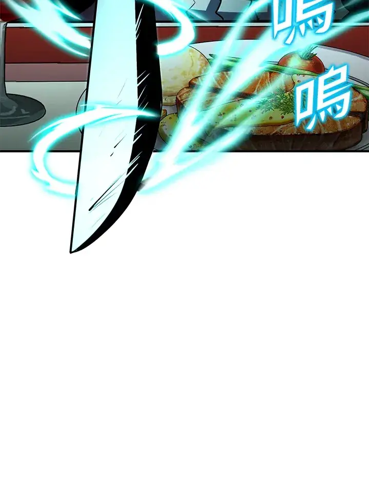 漫画《转世定律》第51话第103张图